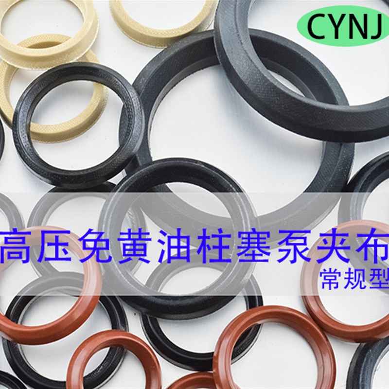 从余农机农用三缸柱塞泵打药机镀铬陶瓷免黄油夹布水封喷药机水泵