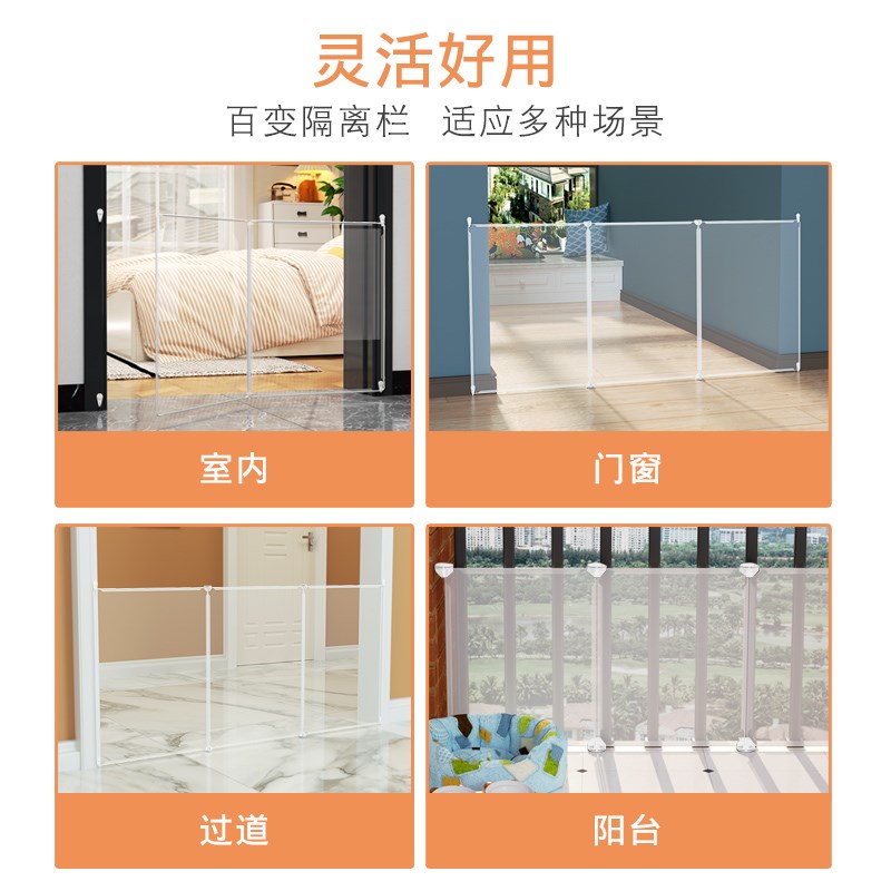 门围栏挡宠物免钉折叠隔离门房间拦猫塑料栅栏阳台加高栏门防逃网