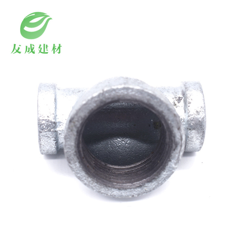 玛钢热镀锌铁三通中大三通异径三通4分1寸6分内螺纹变径接头DN15
