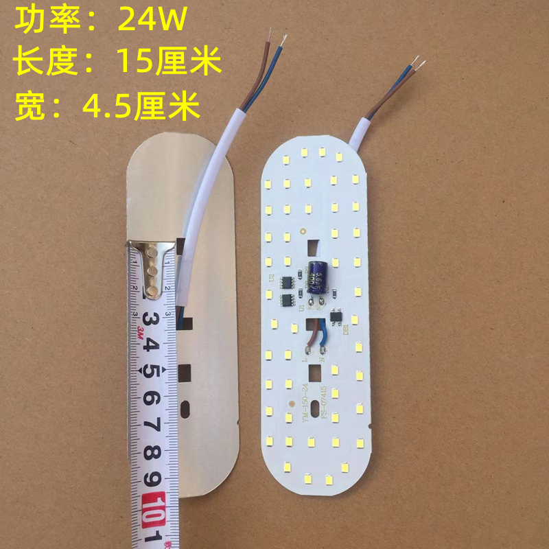 LED防潮灯光源配件替换灯芯高压220V含驱动光源一体白光8W12W24W
