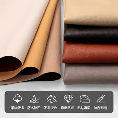 自粘皮革修补贴沙发翻新换皮电动车坐垫汽车座椅修复床头掉皮更换