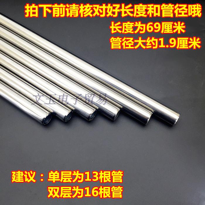 包邮家用干衣机烘干衣配件不锈钢管塑料支架边框边条支撑杆挂架子