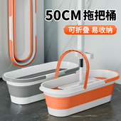 折叠水桶家用塑料长方形洗拖布大容量加厚海绵可拖地盆方形拖把桶