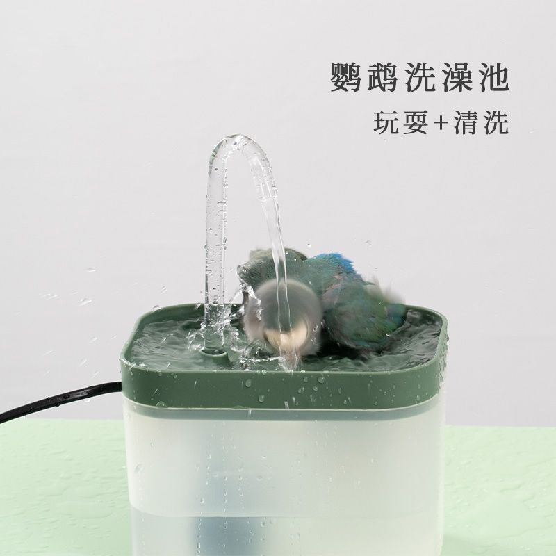 鹦鹉夏季电动喷泉洗澡盆沐浴玩水饮水器虎皮牡丹玄风降温玩具大全