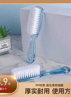 硬毛鞋刷刷子家用毛刷耐用洗衣神器水晶透明长柄卫生间袜子多功能