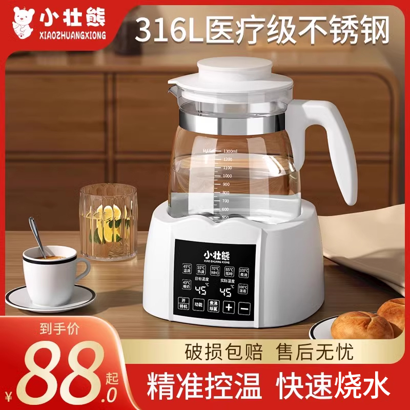 电热开水壶保温一体自动恒温智能小型宿舍热水壶2025新款家用泡茶
