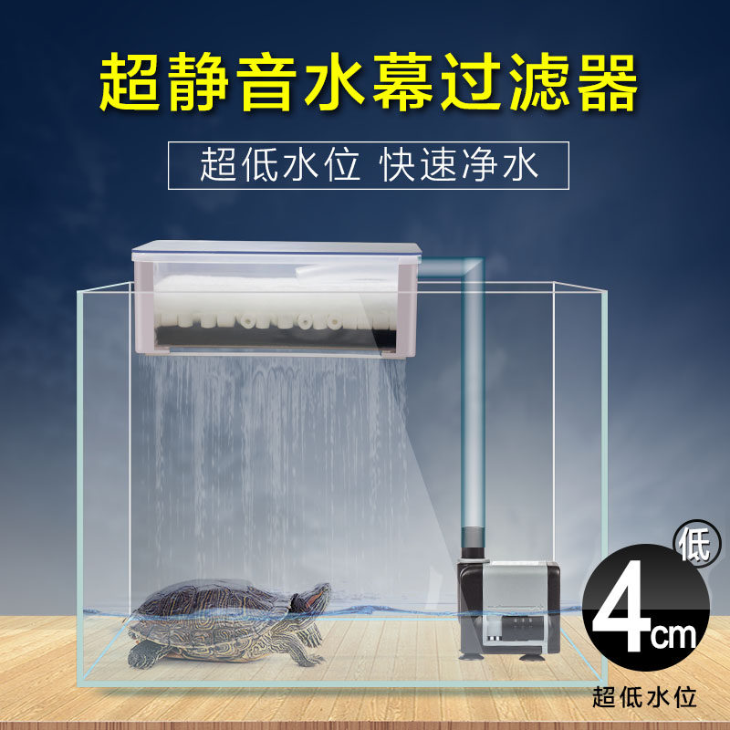 鱼缸过滤器乌龟缸低水位过滤盒过滤泵上置静音三合一滴流盒过滤槽
