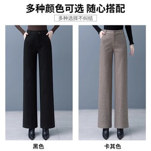 毛呢阔腿裤女秋冬季2024新款人字纹加绒加厚窄版直筒妈妈装休闲裤