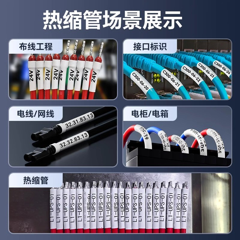 硕方G15Mini手持热缩管打印机便携式小型线号机套管打码机配电箱