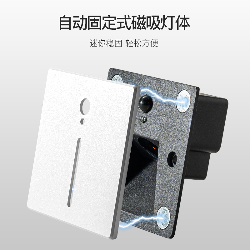 家用智能嵌入式人体感应地脚灯防水86型楼梯踢步踏步灯过道小夜灯