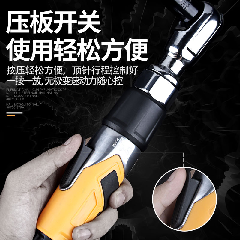 小风炮大扭力直角扳手气动棘轮扳手两用快速扳手双向中飞扳手工具