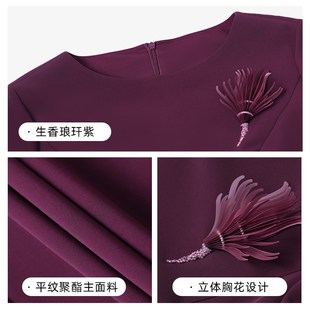 喜庆妈妈敬酒婚礼服 开叉连衣裙显瘦 Lucre2025春秋新款 紫色中长款