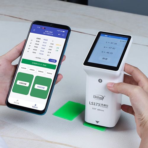 林上测色仪色差检测仪塑料色差仪173高精度油漆色差宝便携分析计