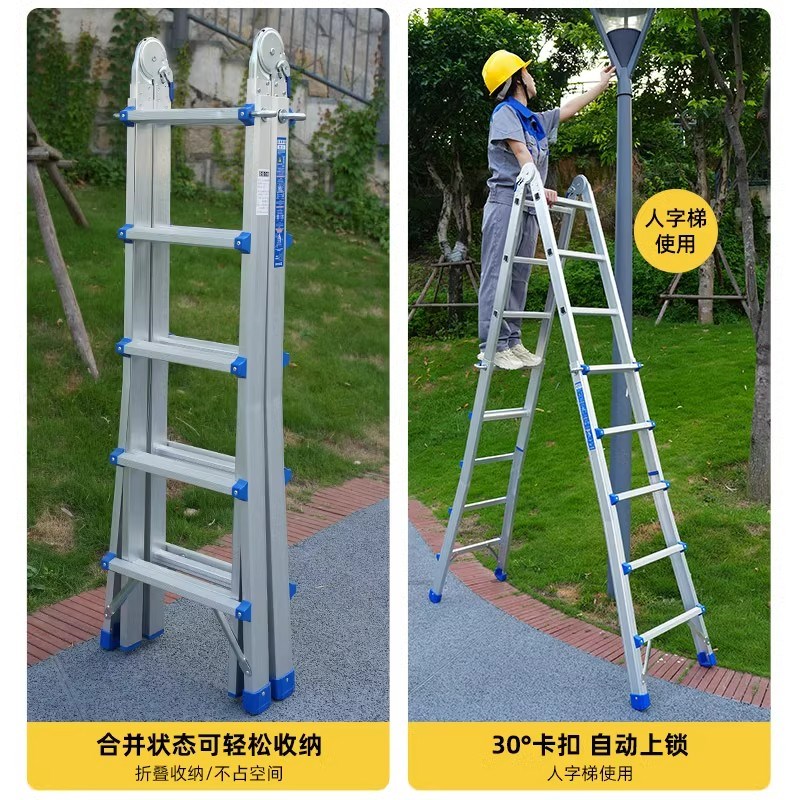 小巨人伸缩梯子家用多功能折叠梯便携升降楼梯人字梯工程梯爬梯