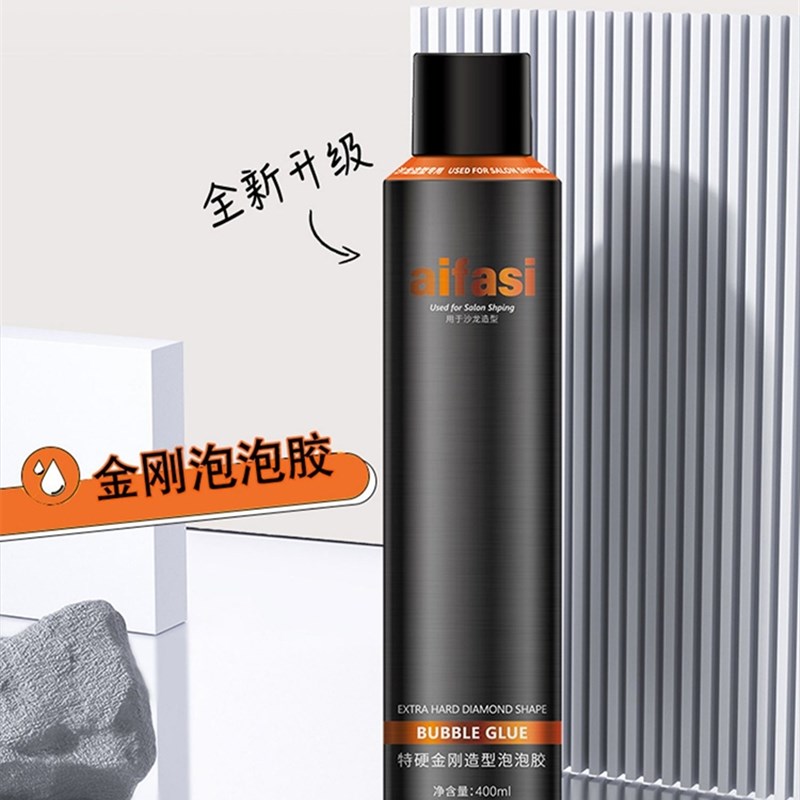 泡沫发蜡定型持久蓬松卷发清香啫喱膏湿发感泡泡摩丝男女发胶