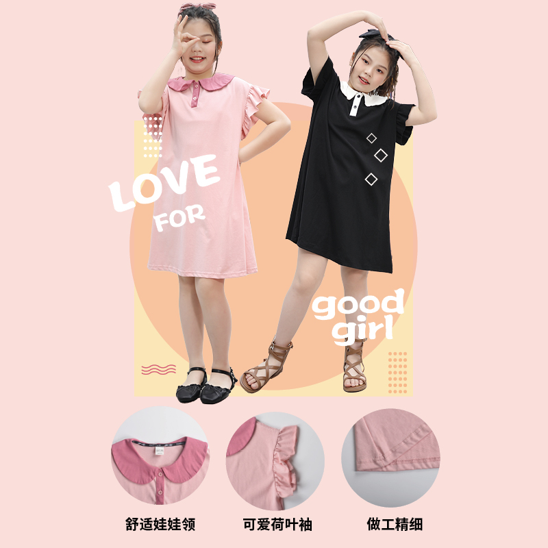 胖女童连衣裙夏中大童加肥加大夏装胖女孩洋气显瘦大码宽松裙子潮