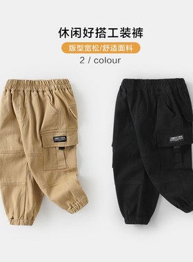 男童休闲工装长裤子春装春秋童装儿童宝宝1岁3小童秋季洋气U13204