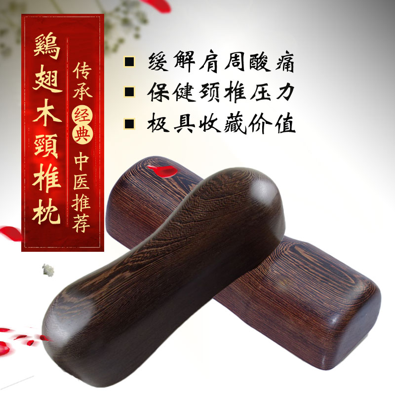 硬枕头圆枕头颈椎枕头修复颈椎专用颈椎枕圆柱单人u型护颈枕实木