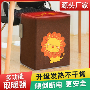 桌下专用取暖器新型办公室暖腿神器石墨烯暖脚桶冬天冬季 脚底保暖