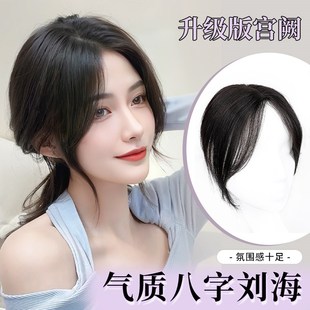 假发片女头顶真发补发法式八字刘海漫画蕾丝胎毛蓬松高颅顶遮白发
