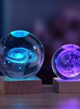 银河土星太阳系水晶球发光粉色玻璃简约送礼生日快乐创意桌面摆件