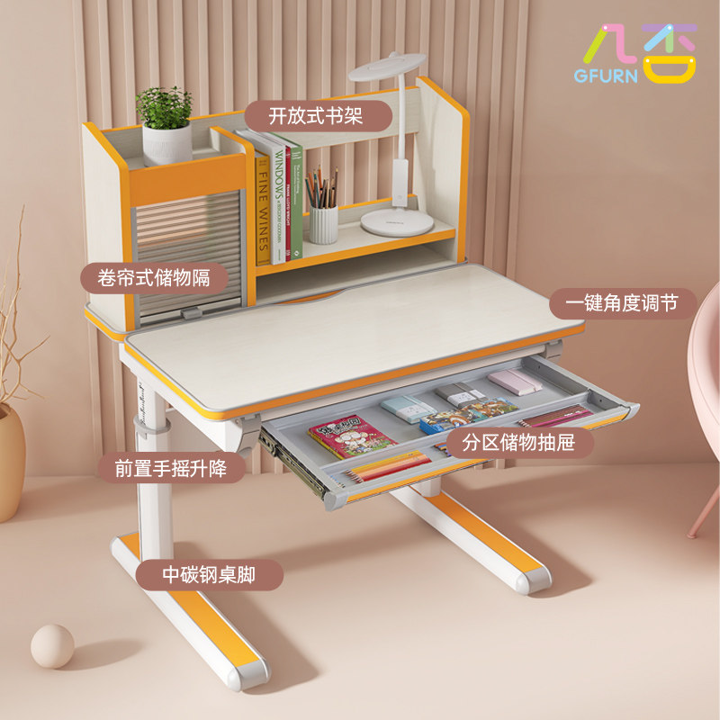 几否儿童学习书桌椅套装80cm小户型尺寸学生写字可升降窄家用经济