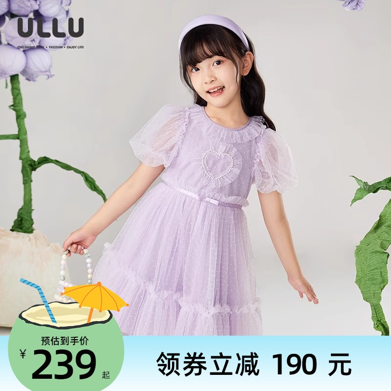 ULLU优露童装女童短袖连衣裙24夏款爱心木耳边植绒波点网纱公主裙