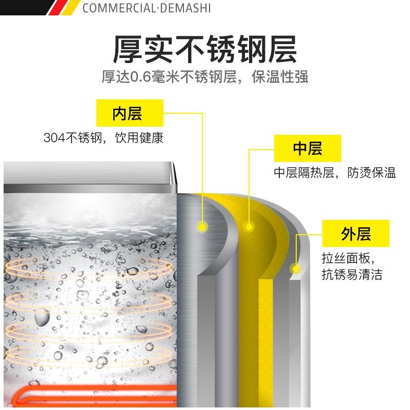 德玛仕开水机商用奶茶店开水器全自动专用电热开水桶烧水器热水器