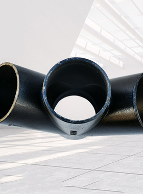 柔性铸铁管W型Y斜四通异径变径管件DN100 150排水下水管接头配件