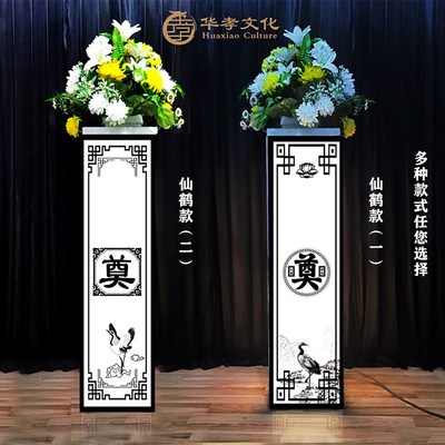 路引丧事鲜花花圈白事葬礼丧礼追悼会丧葬用品祭奠悼念哀悼装饰花