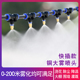 雾化喷头自动喷雾喷灌大雾量洒水喷水头浇花神器灌溉浇水喷淋系统