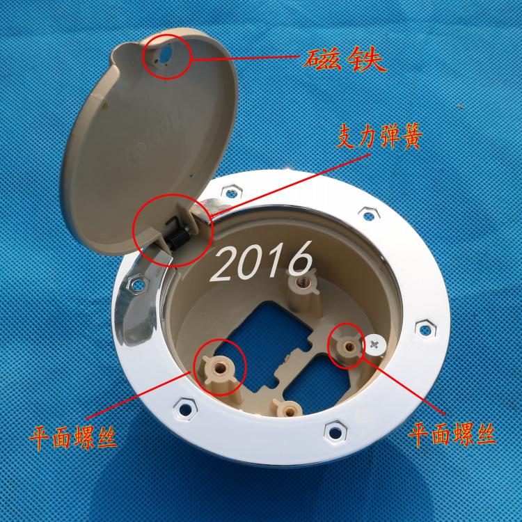 电动四轮车三轮电动车6孔油箱充电盖充电口盖