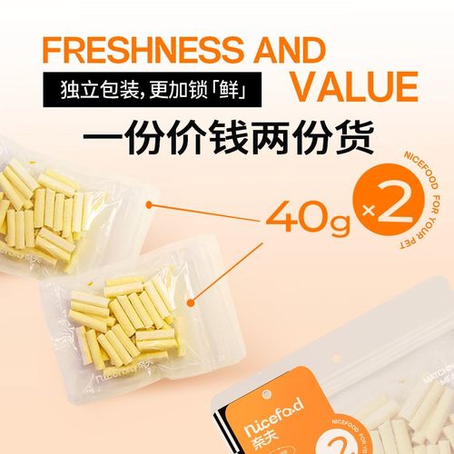 奈夫猫狗零食鸡胸肉鸭肉磨牙棒芝士奶酪鹌鹑蛋犬猫美毛冻干补钙棒