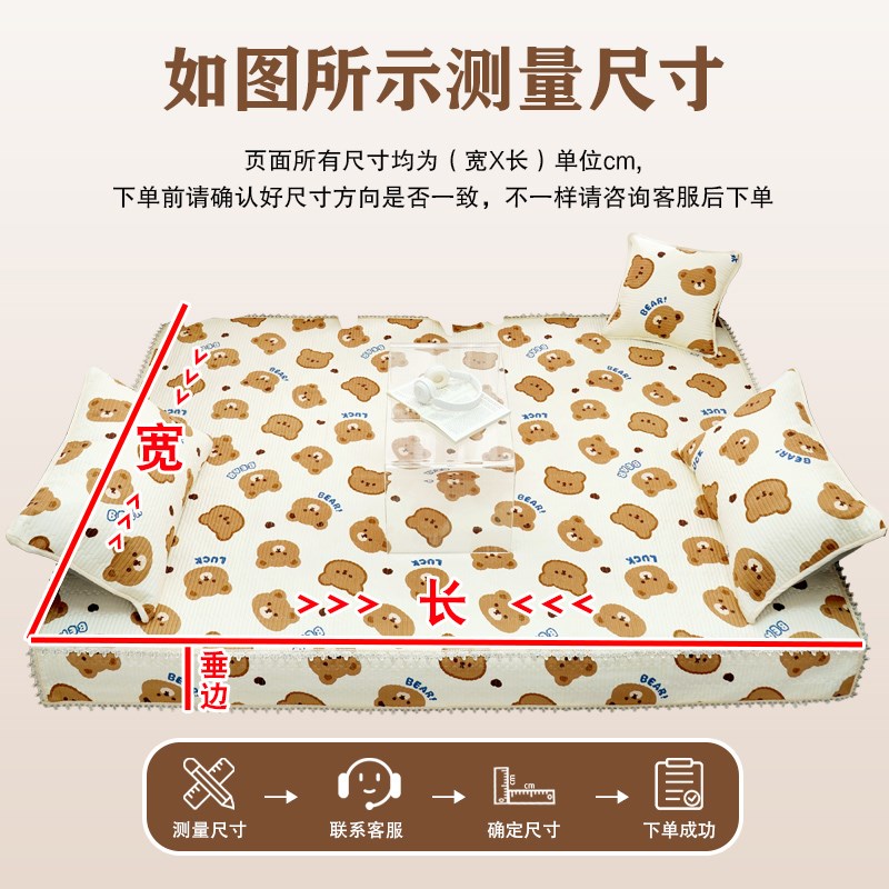 可定制榻榻米夹棉床盖加厚防滑2024新款四季通用大炕床单三四件套