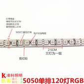 led5050高密度高亮灯带led柔性七彩rgb灯条滴胶高亮灯带120珠12v