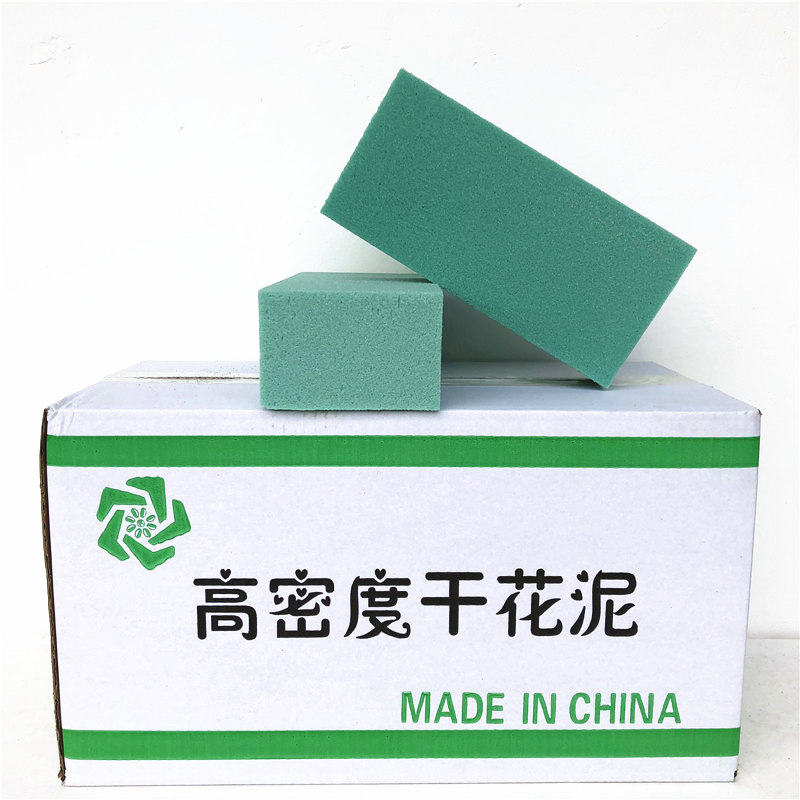 干花泥插花泥泡沫加强型插花海绵花店专用婚庆用品一箱20块装包邮
