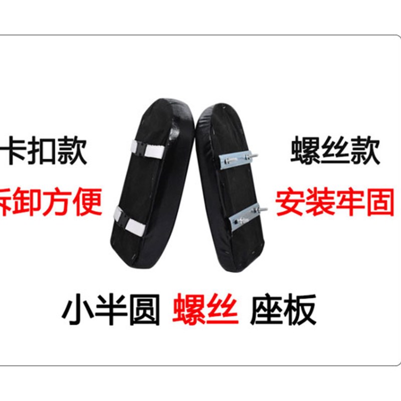 电动车后座后架鞍座垫板座板改装后靠背加厚款座包后坐垫厂配件