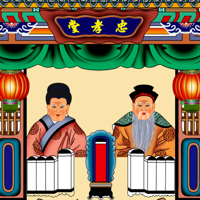 不褪色过年画供奉老祖宗家谱挂画卷轴家堂轴子族宗谱祖先牌位家普