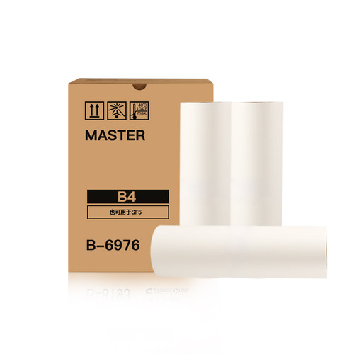 FULUXIANG适用理想速印机 SF5231C 5233C 5234C SF5250 SF5232一