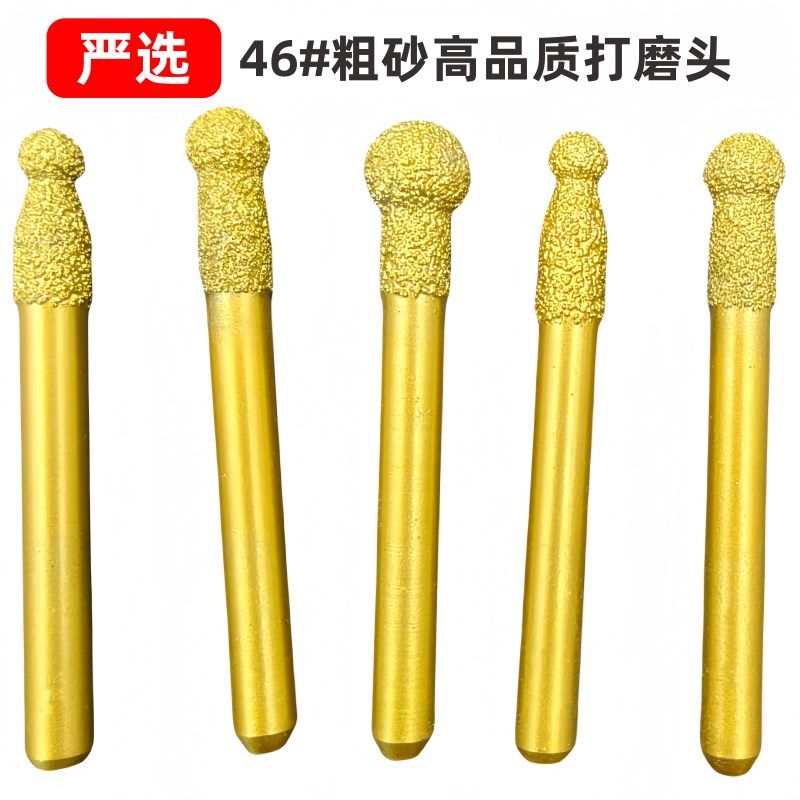 精品钎焊粗砂圆球打磨头盆景附石开槽专用磨头大理石花岗岩雕刻字,五金/工具,雕刻刀,淘宝优惠券,粉丝福利购,淘宝优惠卷