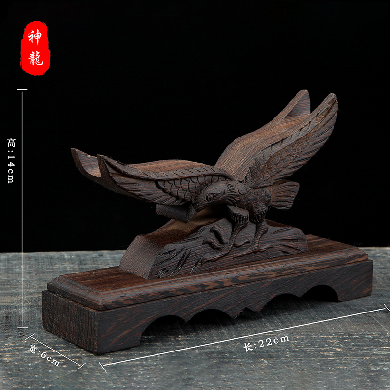 小鹰刀架宝剑架实木架摆件架子小展示架摆件底座实木雕工艺品架