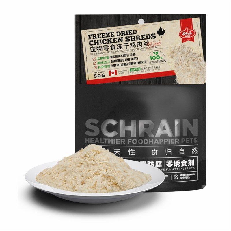 【纯鸡胸肉】施瑞恩猫咪零食狗粮猫粮拌饭主食伴侣冻干鸡肉丝肉松,宠物/宠物食品及用品,猫风干零食/肉干/鱼干,淘宝优惠券,粉丝福利购,淘宝优惠卷