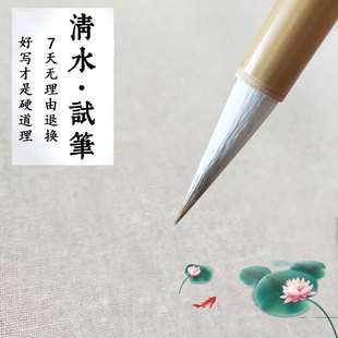 艺云笔庄行云大中小兼毫行书国画用毛笔圣教序九成宫拾梦文房