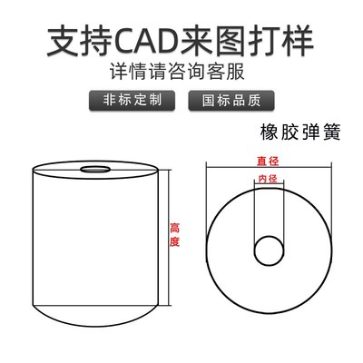振动筛橡胶弹簧减震支撑圆形缓冲减震垫震动平台橡胶柱减震器定做
