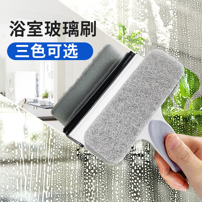 擦镜子神器浴室玻璃刷刮水器家用卫生间洗手台淋浴房清洁擦刮一体