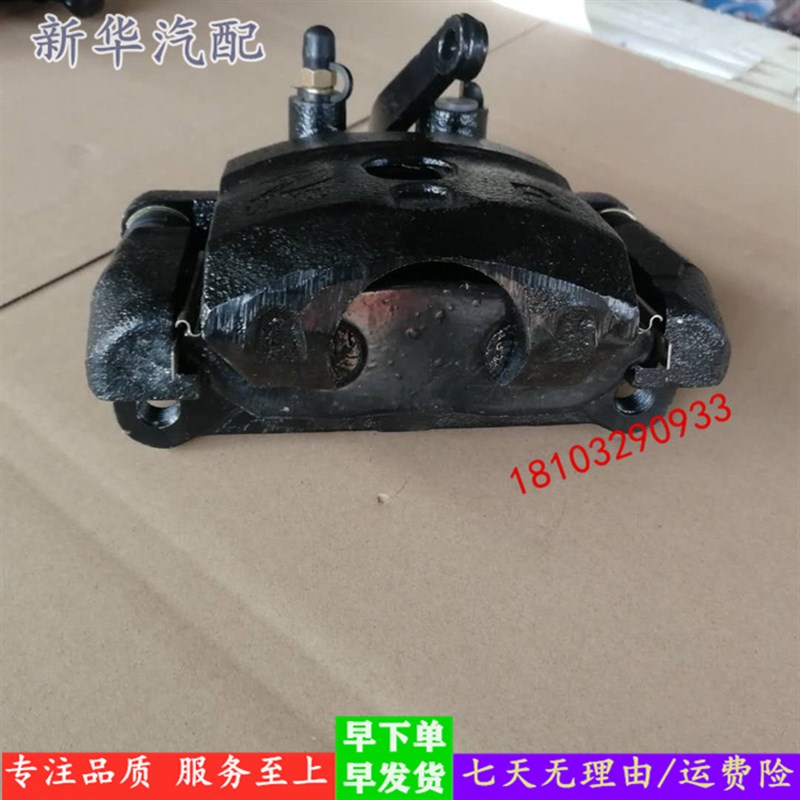 适配御捷Q5海全跃迪悦顺电动四轮汽车配件后轮刹车分泵制动钳总成