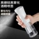 消毒专用喷雾瓶酒精喷壶超细化消毒水高压美发型空小瓶子补水喷水