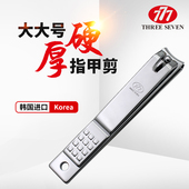 韩国777指甲剪指甲刀家用指甲钳成人厚硬脚趾甲剪单个装 甲沟剪炎