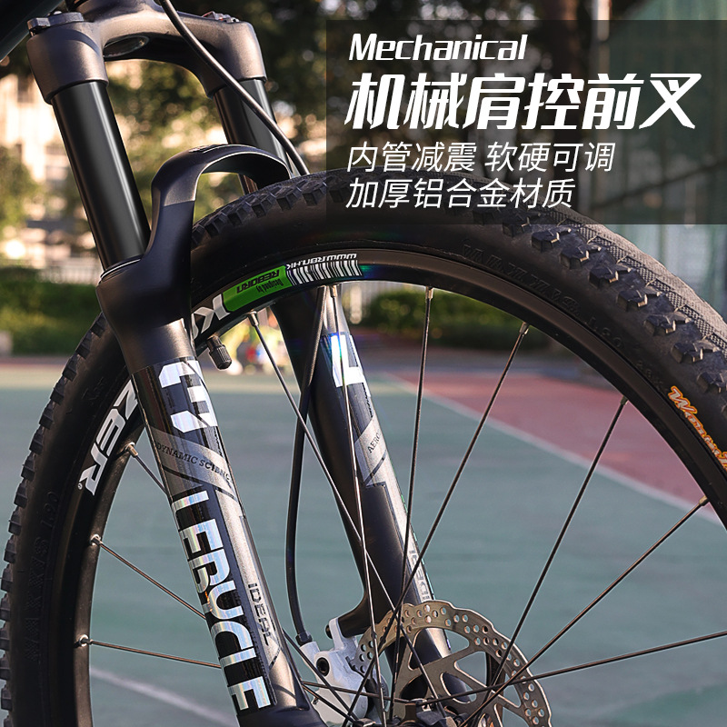 速发登山自行车气压前叉避震器26/27.5/29寸单车减震气叉线拉肩控