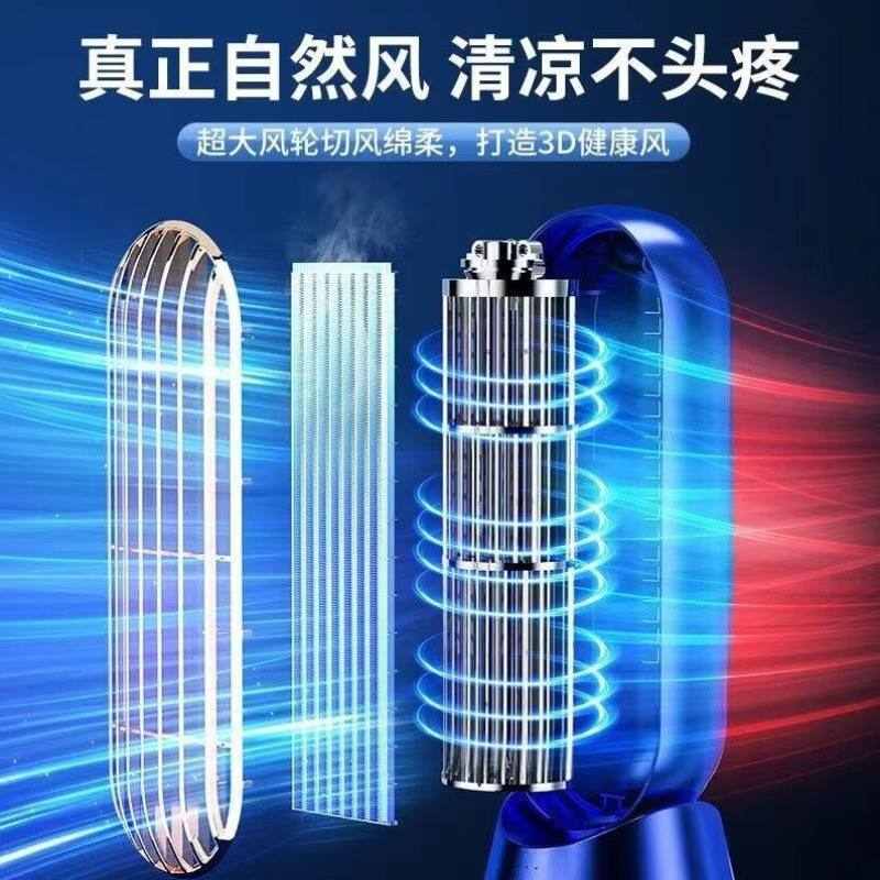 耐也Niye【2023新品】家用小风扇桌面电风扇无叶塔扇办公室台